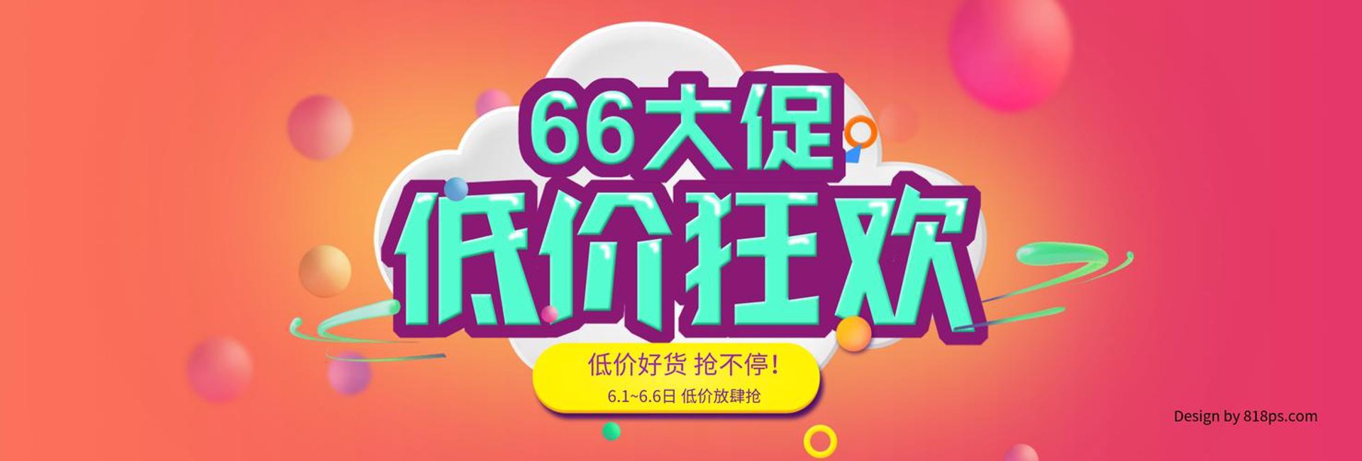 智小深商行