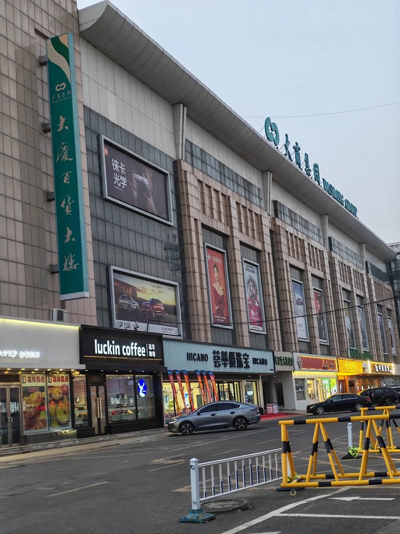 让胡路区商行：打造商业生态新高地