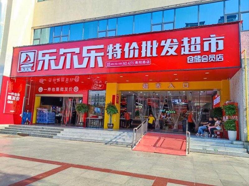 日用品批发行业的风云变幻：大庆的机遇与挑战